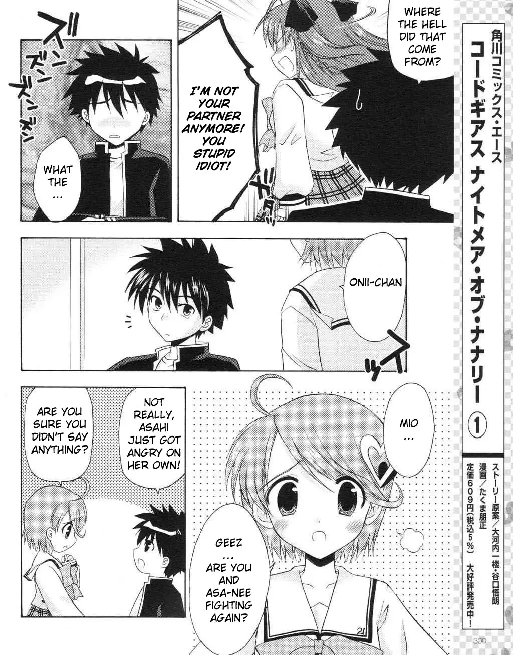 Honey Coming - Sweet Love Lesson Chapter 8 9